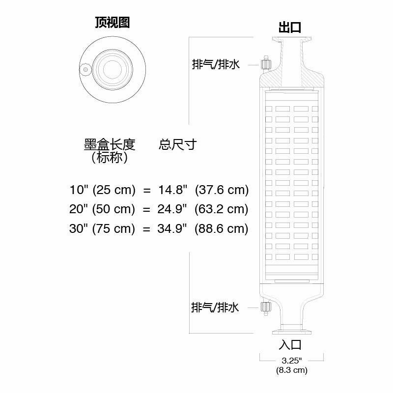 UltraCap Inline Capsule Filter Diagram