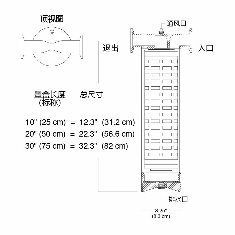 UltraCap T-Style Capsule Filter Diagram